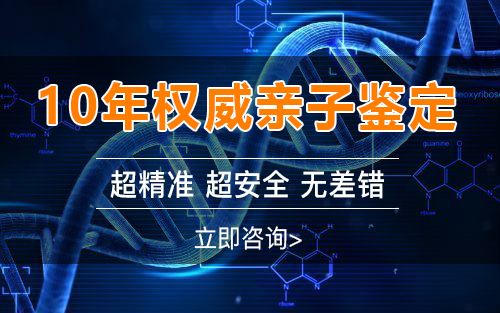 怀孕了汕尾如何办理孕期亲子鉴定,汕尾做孕期亲子鉴定结果到底准不准确